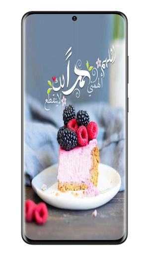 ادعية دينية خلفيات اسلامية Screenshot 0