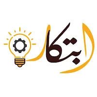 منصة ابتكار - Ibtikar Platform