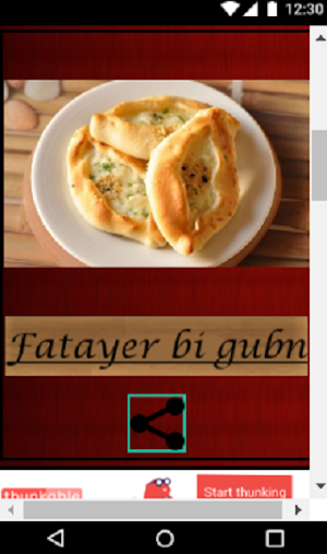 Oriental food Screenshot 2