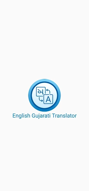 Gujarati-English Translator Screenshot 0