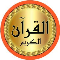 إدريس ابكر قرآن كامل بدونت