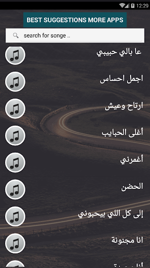 مع الكلمات 2020 جميع اغاني اليسا بدون نت جديد قديم Screenshot 2