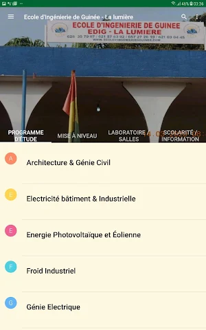 EDIG - Ecole d'Ingénierie de Guinée 1.2 Screenshot 1