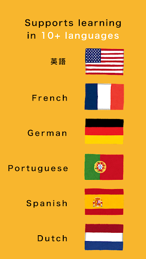 LangJournal – Spanish Diary Screenshot 0