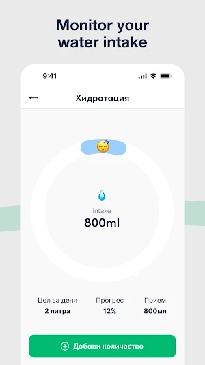 My Diet Manager Screenshot 3