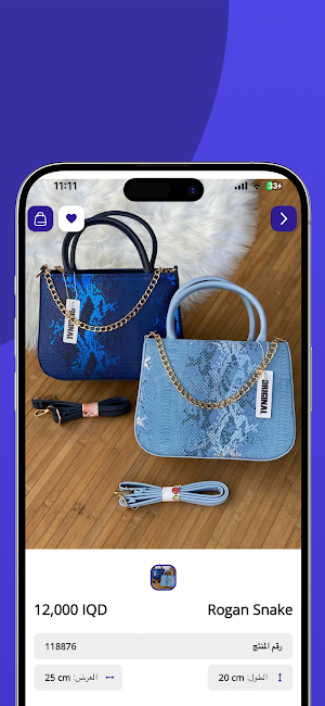 Meray Brand Screenshot 3