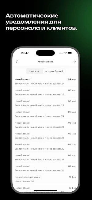 Business Arbuz Screenshot 2