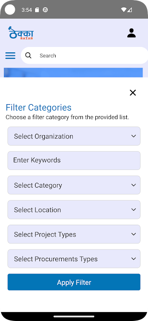 Thekka Bazar Screenshot 2