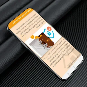 العملات الرقمية أو المشفرة Screenshot 1
