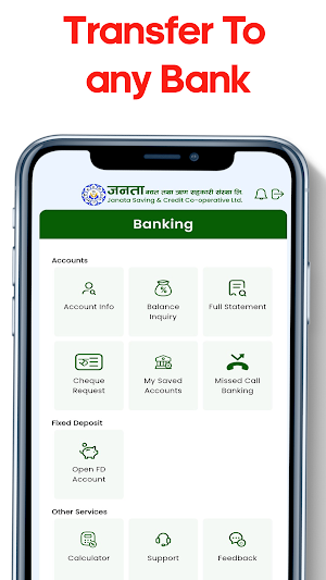 Janata Saving iSmart Screenshot 0