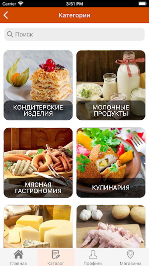 Добрынинский Screenshot 2