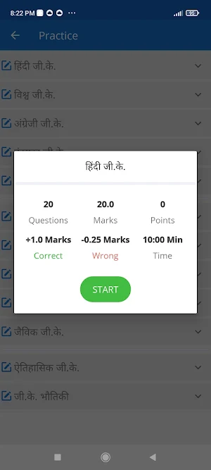 GK Quiz in Hindi Offline Games Screenshot 3