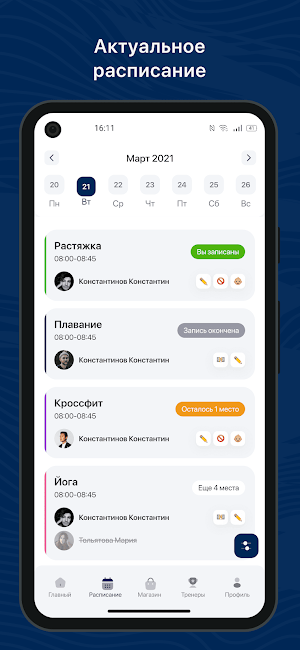 Myakish club Screenshot 0