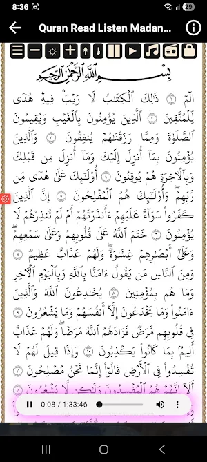Abdullahi Abba Zaria Quran mp3 Screenshot 3