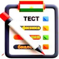 Тестхо аз фанни Биология