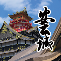 Azuchi Castle