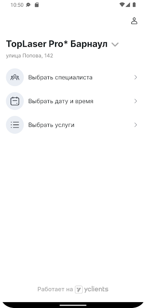 TopLaserPro Screenshot 3