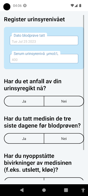 Urika Screenshot 1
