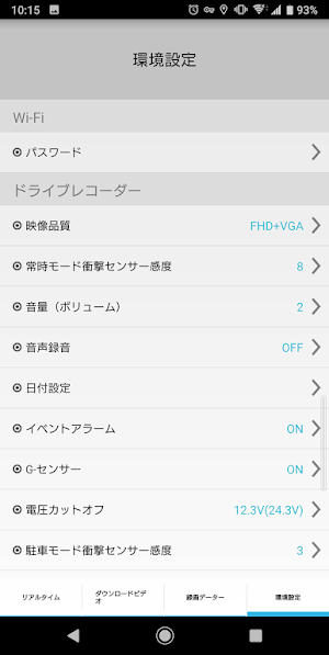 TSR-T5 Screenshot 3