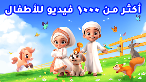 أراتوب: أغاني وفيديوهات Screenshot 0