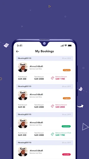 Qamra Screenshot 3