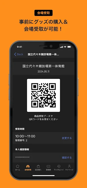 RIIZE STORE Screenshot 1