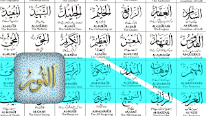 Menghafal Asmaul Husna Screenshot 0