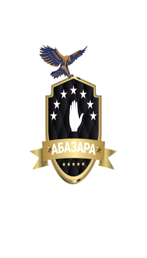 ABAZACA Screenshot 0
