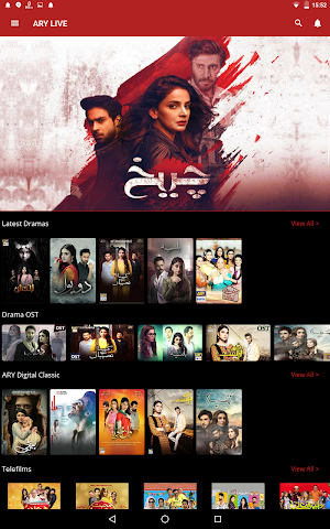ARY ZAP Screenshot 2