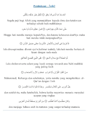Nadhom Imrithi Terjemah Screenshot 1