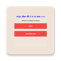 Learn M S Excel 2010 in Hindi