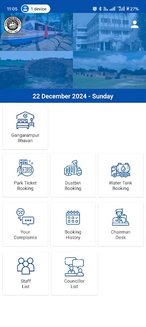 Egiye Gangarampur Screenshot 0