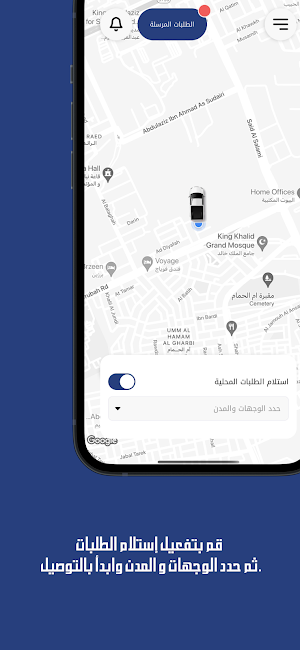 Gaddaha Captain Screenshot 1