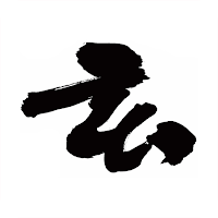 GENgroup（ゲングループ）