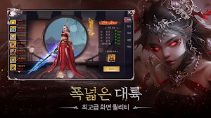 앤션트 로우 Screenshot 3