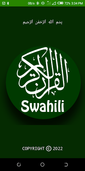 Quran Swahili Tafsir & Audio Screenshot 0