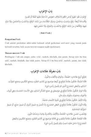 Matan Jurumiyyah Dan Terjemah Screenshot 3