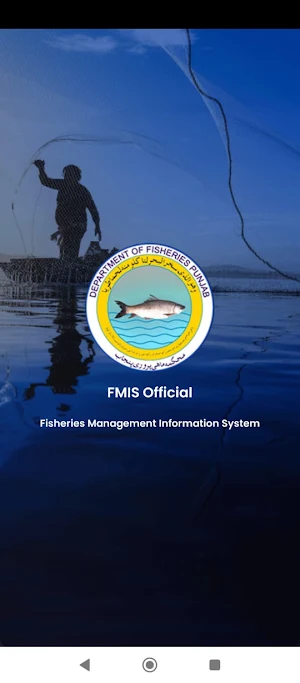 FMIS Official Screenshot 0