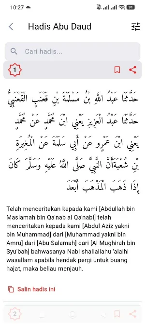 Hadis Bukhari Muslim & Quran Screenshot 3