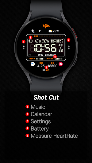 샘워치 Digital Shu 6 Screenshot 2
