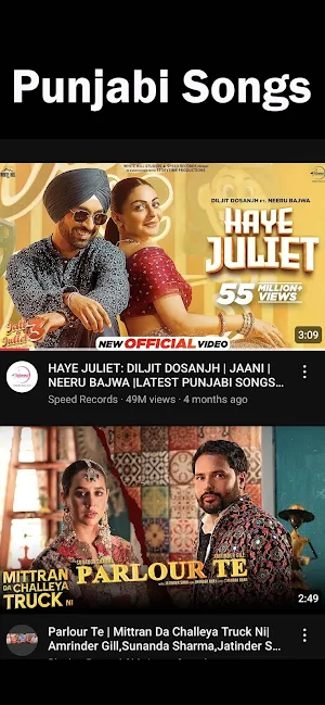 Punjabi songs HD Screenshot 1
