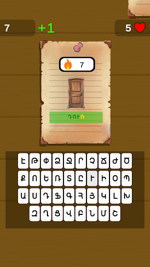 Հայատառ Screenshot 2