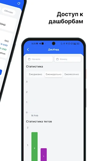 UdevsBank Screenshot 2