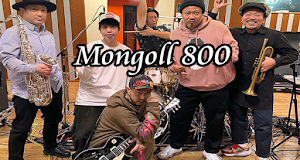 Mongol 800 Full Album Screenshot 3
