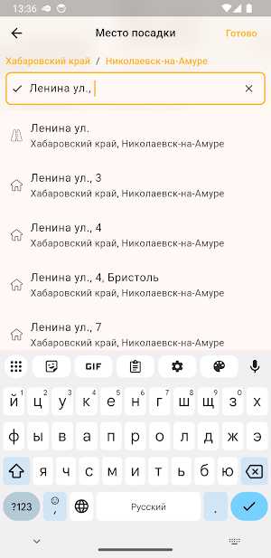 ПрофСоюзноеTaxi & Nkl27 Screenshot 1