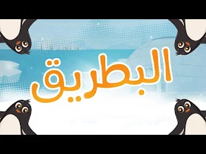 اجمل اغاني قناة لونا 2025 Screenshot 3