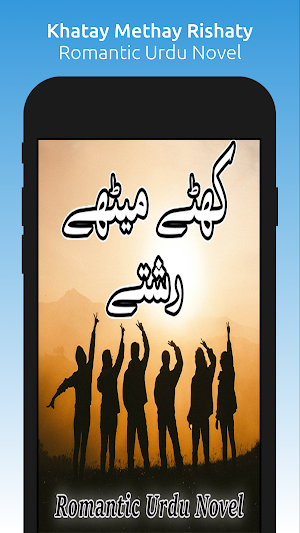 Khatay Methay Rishaty - Novel Screenshot 0