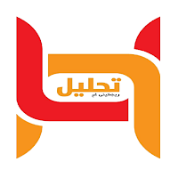 Tahleeel