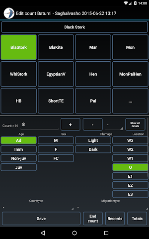 Trektellen - data entry Screenshot 1