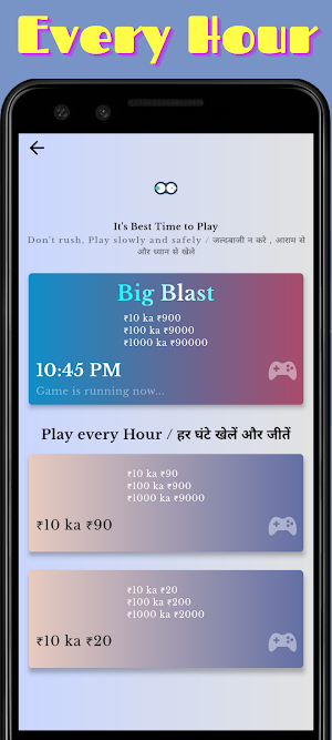 TS Games Screenshot 2